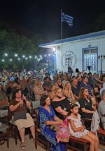 Ολοκληρώθηκε το 15ο Πολιτιστικό Φεστιβάλ Παστίδας «Καμάρεια 2022»